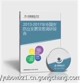 2014-2019年中國合同能源管理(EMC)市場競爭態(tài)勢及營銷策略深度分析